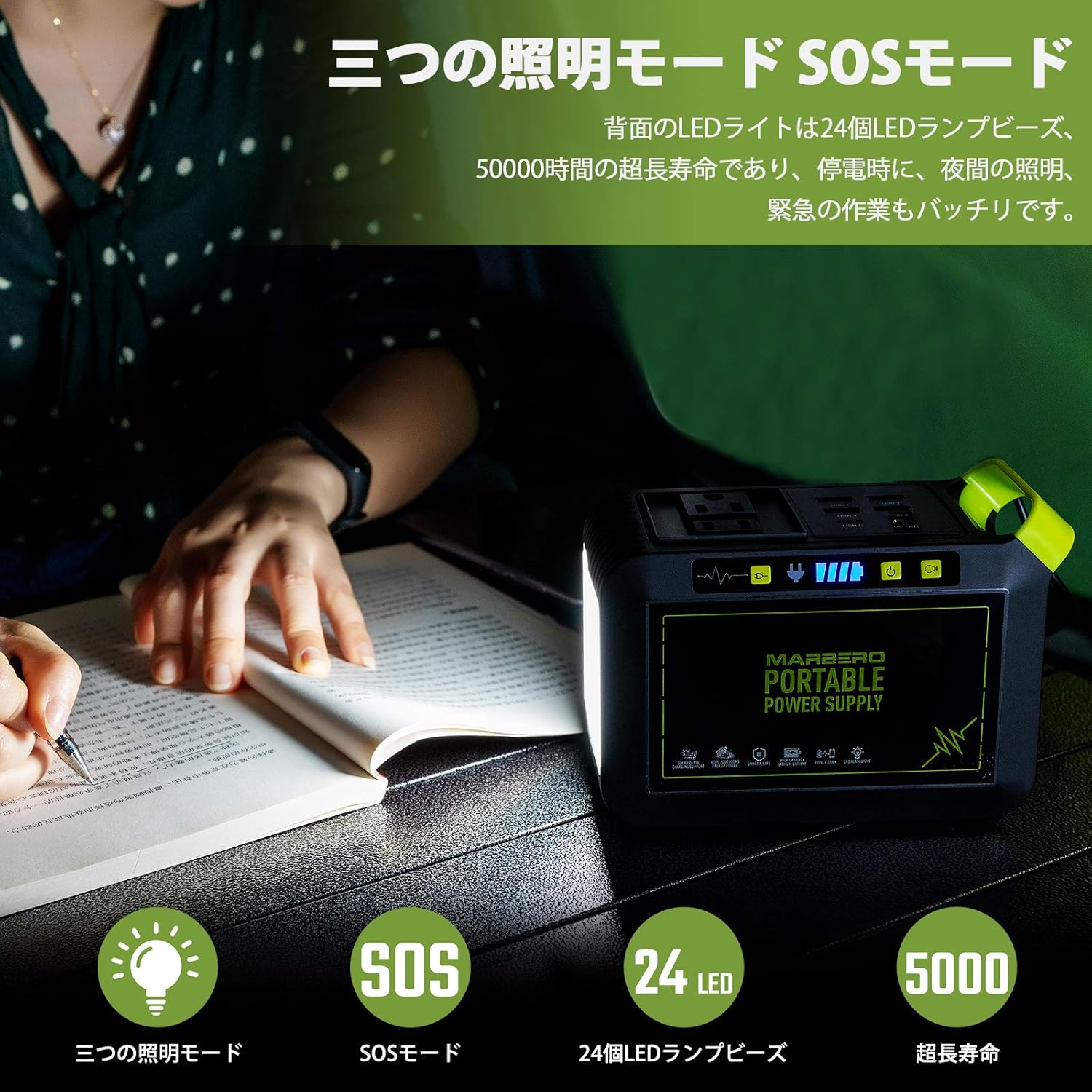 Portable Power Station 24000mAh Solar Generator AC Outlet USB QC3.0 x7