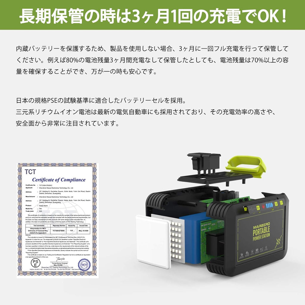 Portable Power Station 24000mAh Solar Generator AC Outlet USB QC3.0 x7
