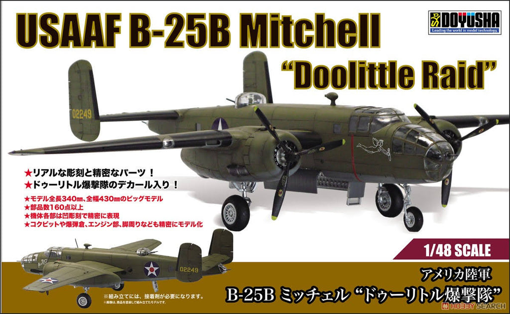 B-25 Mitchell 1/48 Scale Plastic Model Kit a7